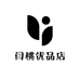 桃子姐的优品店