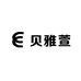 贝雅萱服饰