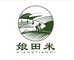 沐恩农业田园臻品