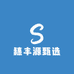 穗丰源甄选零售店