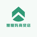 糖糖妈商贸店