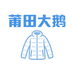莆田潮流精选小铺