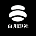 白川印社