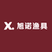 旭诺渔具