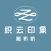 织云印象粗布纺工厂店
