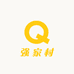 强家村