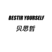 BESTIR YOURSELF 贝思哲