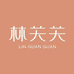 林关关女装6店 LGG