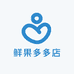 鲜果多多店