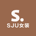 SJU精品女装大衣店