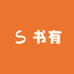 翰林图书专营店