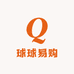 球球易购家居百货店