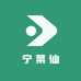 宁菜仙