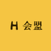 会盟白酒专营店