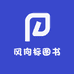 风向标图书