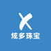 炫多黄金珠宝店