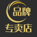 大牌充电宝原装店
