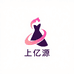 上亿源潮流女装