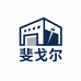 斐戈尔工厂店