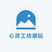心灵工坊潮玩