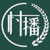 石林村播小院