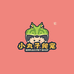 小丸子爬宠角蛙