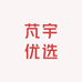 芃宇优选
