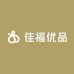 佳福优品