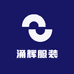 涌辉服装
