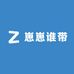 崽崽谁带