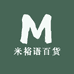 米裕语百货工厂店