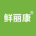 鲜丽康