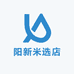 阳新米选店