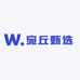 宛丘甄选