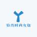 怡然时尚女包