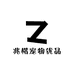 兆楷宠物优品