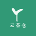 云茶仓