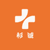 杉诚
