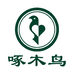 啄木鸟雅婷女鞋店