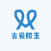 拾古老仓