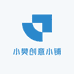 小樊创意小铺