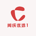 周庆优选1