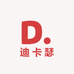 迪卡瑟车品工厂店