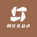 网红礼品店