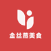 温州金丝燕美食企业店