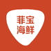 菲宝海鲜
