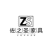 佐之圣餐椅工厂