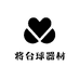 将台球器材