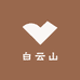 白云山营养膳食