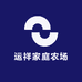 运祥家庭农场